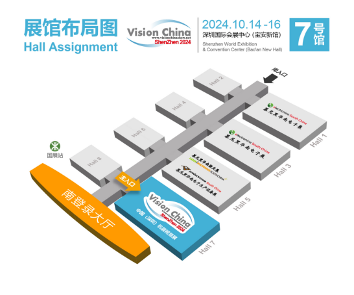 VisionChina2024（深圳）观众预登记火热进行中！
