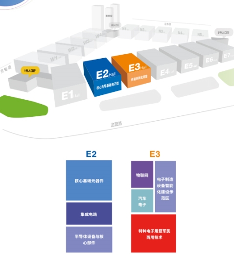 倒计时|热门展区、创新论坛、高端买家，11月邀您共聚104届中国电子展