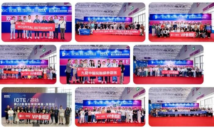 揭秘，IOTE国际物联网展2025年巡展预告！