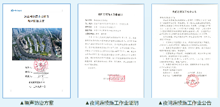 宜昌发布建筑工地环境治理标准图例