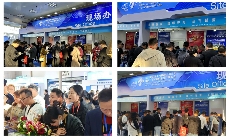 开展第二天！第二十五届塑博会现场直击