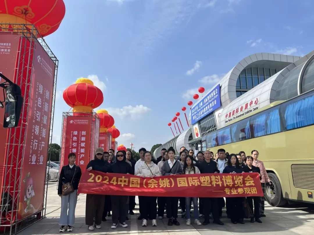 开展第二天！第二十五届塑博会现场直击