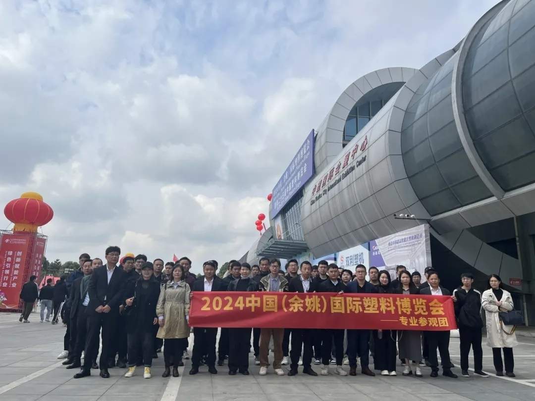 开展第二天！第二十五届塑博会现场直击