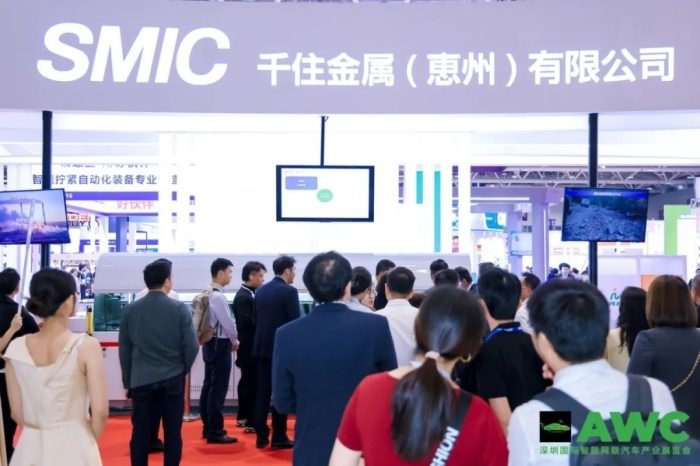 燃动鹏城！AWC 2024开幕首日智能网联汽车行业巨头齐聚，探索未来出行新风向！