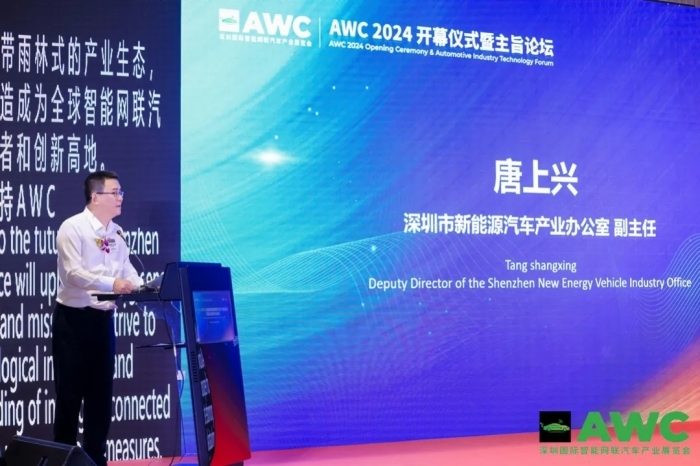 燃动鹏城！AWC 2024开幕首日智能网联汽车行业巨头齐聚，探索未来出行新风向！