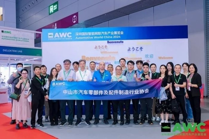 燃动鹏城！AWC 2024开幕首日智能网联汽车行业巨头齐聚，探索未来出行新风向！