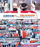 一切为了您的“订单”！金诺2025·第2届合肥国际机床展火力全开