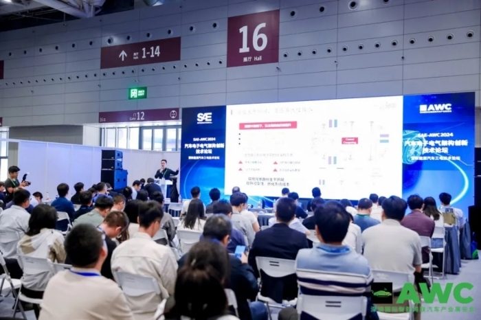 燃动鹏城！AWC 2024开幕首日智能网联汽车行业巨头齐聚，探索未来出行新风向！
