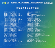 【倒计时22天】EPC2024观展报名通道正式开启