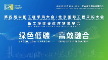 【倒计时22天】EPC2024观展报名通道正式开启