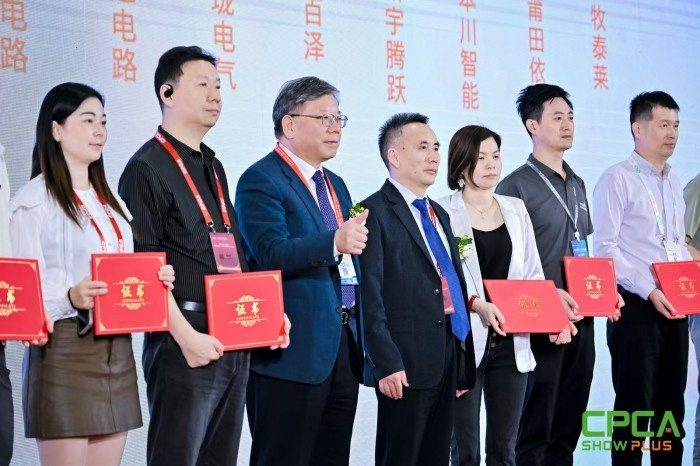 技术引领，融合绽放，CPCA Show Plus 2024电子半导体产业创新发展大会在深圳成功举行