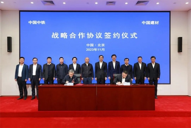 中国建材集团与中国中铁签署战略合作协议