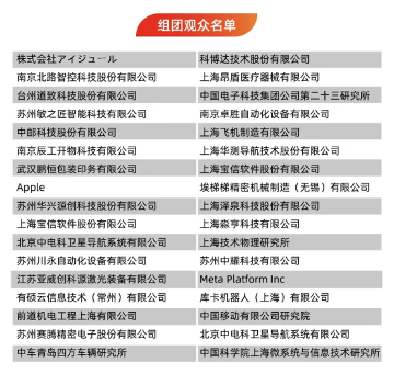 VisionChina2025（上海）机器视觉展亮点提前看，抢定展位共探商机！