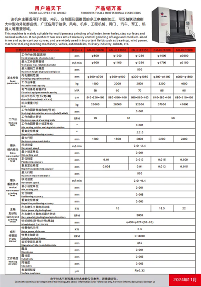装备智造新国潮 |桂北机器实力亮相DME东莞国际机床展