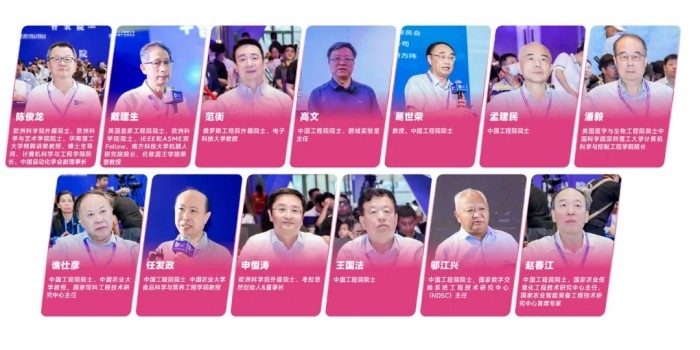 定档！AGIC 2025深圳(国际)通用人工智能大会暨通用人工智能产业博览会启动全球招展