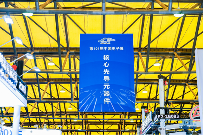 第104届中国电子展震撼开幕，助推产业深度融合发展