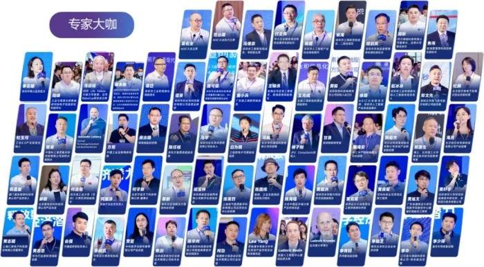 定档！AGIC 2025深圳(国际)通用人工智能大会暨通用人工智能产业博览会启动全球招展