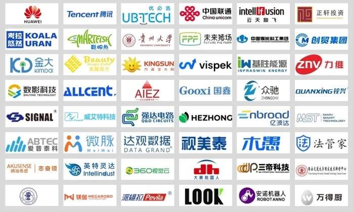 定档！AGIC 2025深圳(国际)通用人工智能大会暨通用人工智能产业博览会启动全球招展