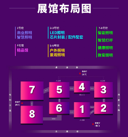 2025宁波国际照明展览会展位即将售罄，欲购从速！