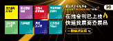 慕尼黑上海光博会预登记扩邀/组团盛启，邀您共襄光电盛宴！