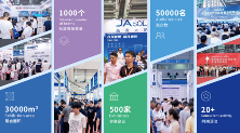 2025全数会智能工业展全新规划、重磅升级！四大焦点发布，展位预订火热开启！