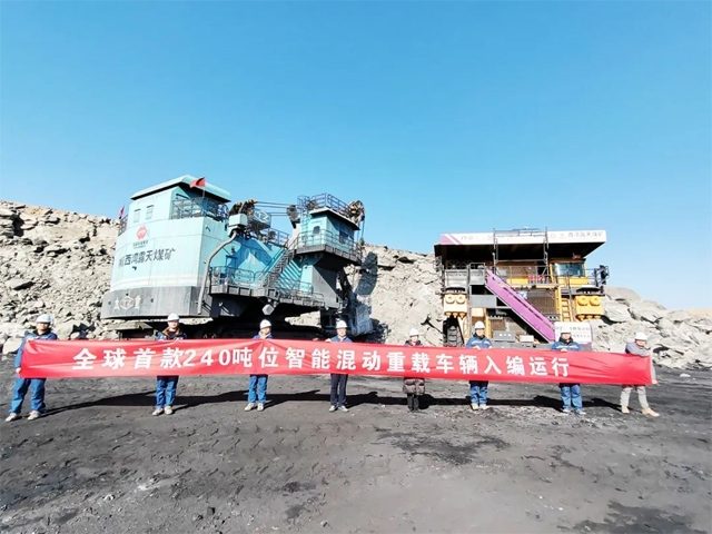 徐工全球首台240吨混动、无人驾驶双桥矿车正式下矿运行