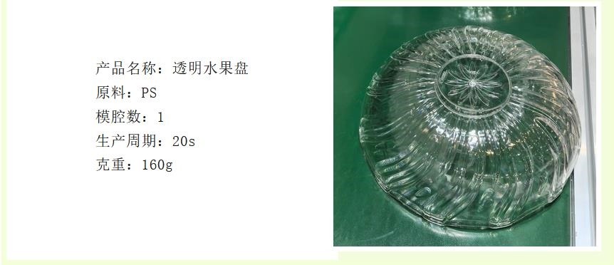 深耕东南亚市场 | 华大机械亮相2024印尼国际塑料展