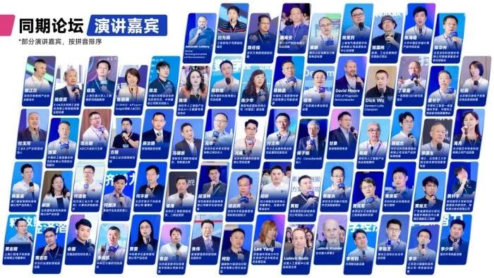 IOTE物联网展与MWC相互携手,探索移动物联新边界! IOTE物联网展与MWC相互携手,探索移动物联新边界!