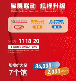 再上新阶 CDCE2024国际数据中心及云计算展圆满闭幕 2025年11月上海再相聚