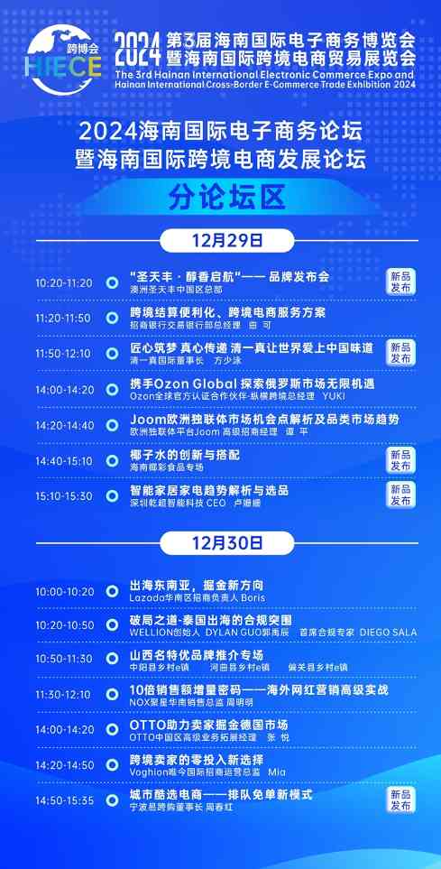 2025又一地“造富”拔尖！政策资源双利好
