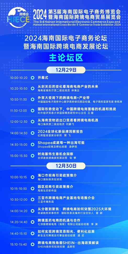 2025又一地“造富”拔尖！政策资源双利好