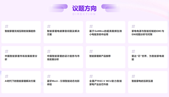 AI重塑生活!AWE 2025五大核心亮点揭晓! AI重塑生活!AWE 2025五大核心亮点揭晓!