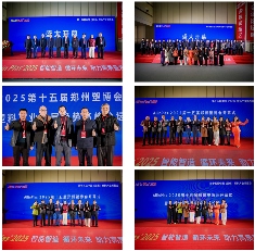 海内外客商齐聚郑州！AllinPlas2025郑州塑博会点燃行业激情！