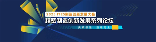 精业锐志，极致创新！ITES深圳工业展助力制造业开年起步即冲刺！