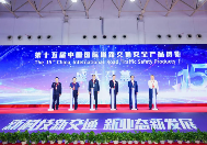 新科技新交通 直击第十五届交博会高光时刻