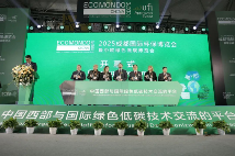 2025成都国际环保博览会：中国西部绿色科技与低碳创新平台