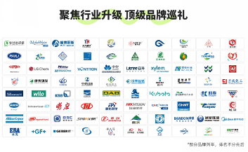 加速解码“AI＋降碳”新业态，2025上海国际环保展预登记全面开启