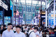 CITE2025盛大开幕：全产业链创新成果荟萃，湾区引领科技创新变革