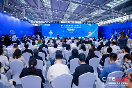 CITE2025盛大开幕：全产业链创新成果荟萃，湾区引领科技创新变革