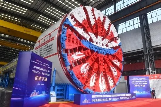 14.33米！中国电建最大直径泥水平衡盾构机“坪山东二号”在长沙正式下线
