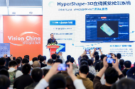 智启新程，“视”界无疆——VisionChina2025（上海）机器视觉展完美收官