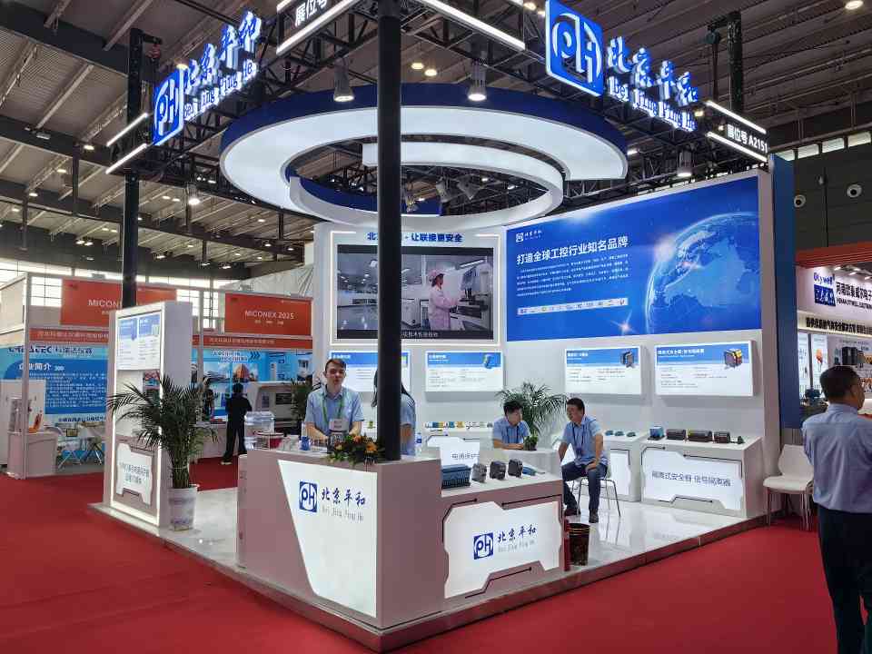 第33届中国(国际)测量控制与仪器仪表展览会在长沙盛大启幕