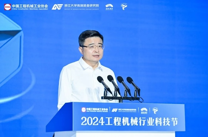 2024工程机械行业科技节在杭州开幕，首日活动精彩纷呈