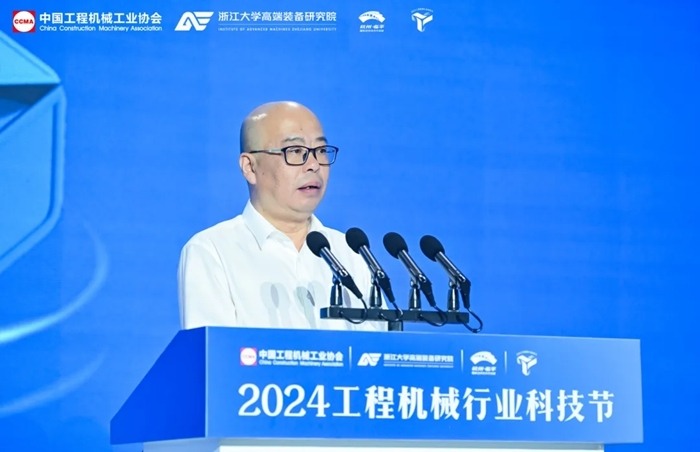 2024工程机械行业科技节在杭州开幕，首日活动精彩纷呈