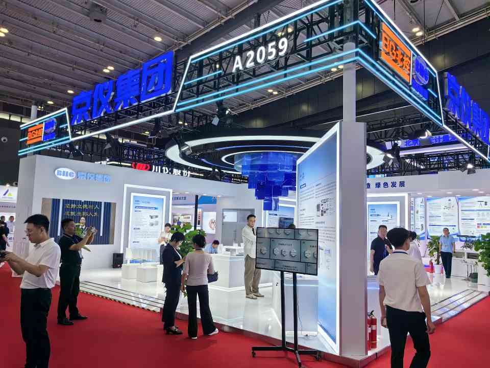 第33届中国(国际)测量控制与仪器仪表展览会在长沙盛大启幕