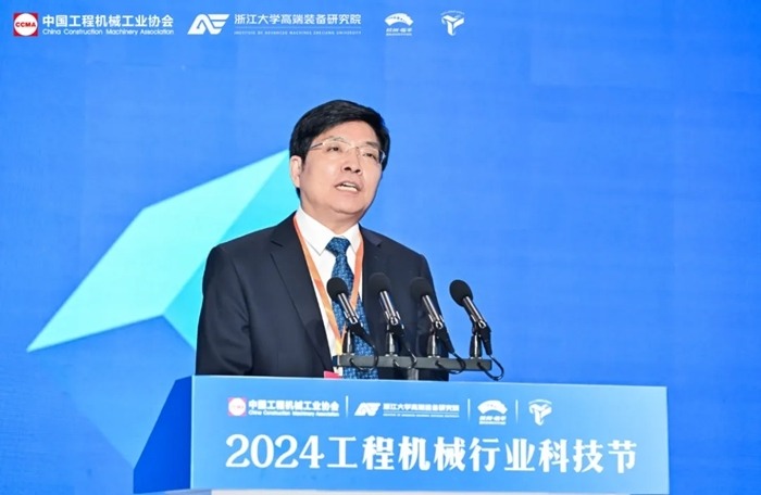 2024工程机械行业科技节在杭州开幕，首日活动精彩纷呈