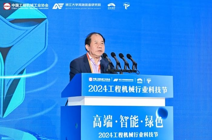 2024工程机械行业科技节在杭州开幕，首日活动精彩纷呈