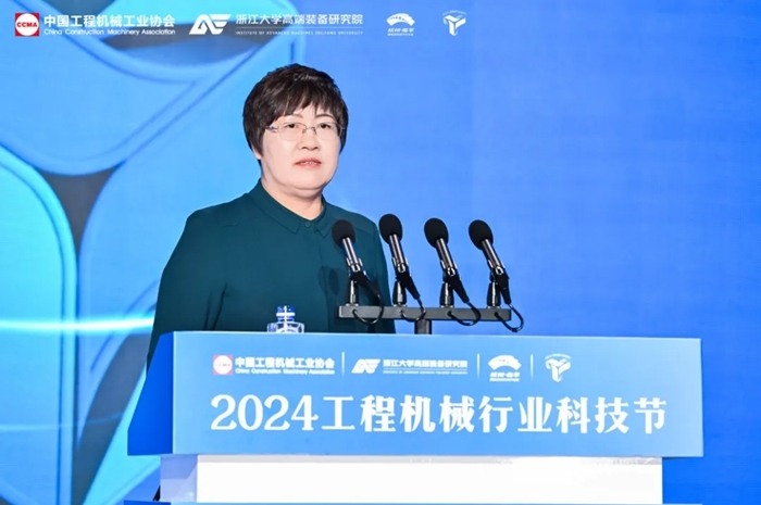 2024工程机械行业科技节在杭州开幕，首日活动精彩纷呈