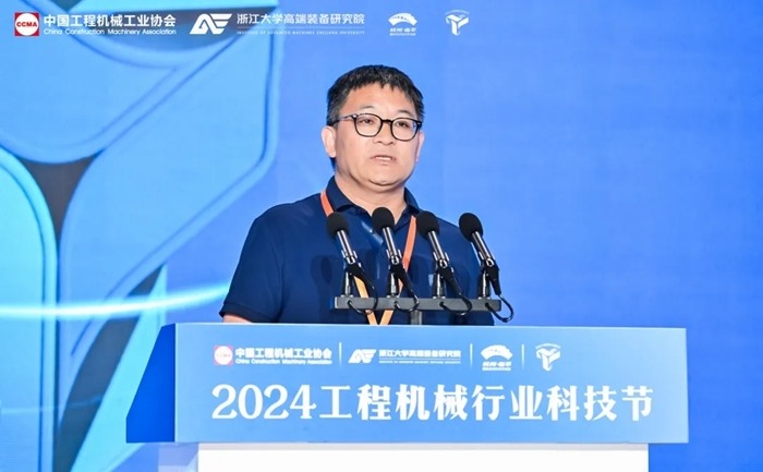 2024工程机械行业科技节在杭州开幕，首日活动精彩纷呈