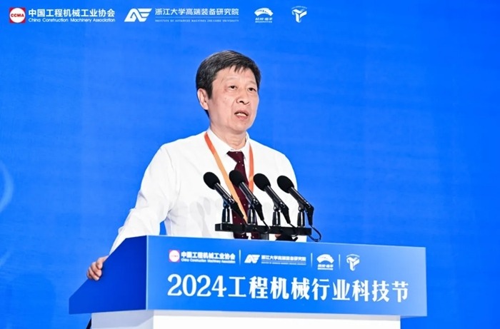 2024工程机械行业科技节在杭州开幕，首日活动精彩纷呈